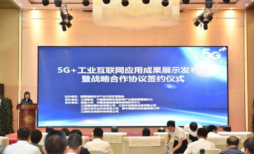 銅箔行業(yè)邁入5G+工業(yè)互聯(lián)網(wǎng)新紀元 首座智慧工廠應(yīng)用成果正式發(fā)布